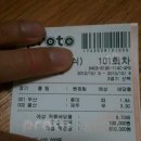 건승 이미지