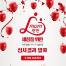 초록맘세상 이미지