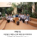 대한실버랜드 이미지