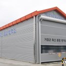 축산종합방역소 뉴스1