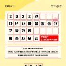 차마을 이미지