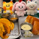 커피보올 | 신세계백화점 센텀시티 타코 맛집 더타코부스&하프커피 후기