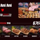 황제무한화로구이 구로구청점 이미지