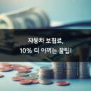 굿모닝자동차서비스 이미지