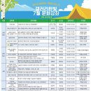 요가교실 오후반 이미지