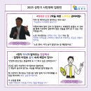 행복한 인생 2막을 위한 노후자금 관리비법 이미지