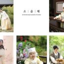 소윤채스튜디오