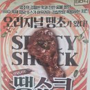 비비큐(BBQ) 경산 무학점