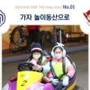 경희대동산태권도장 이미지