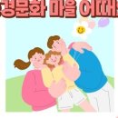 내평마을 길쌈노래 이미지