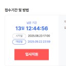 (주)호텔 수성 이미지