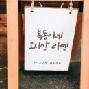 복동이네오지상