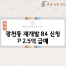 The-H공인중개사사무소 이미지