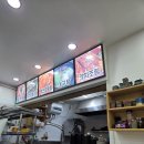 광장해맞이식당