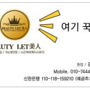 효성세탁크리닝 이미지