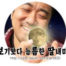 잘 삐치는 형.onew 이미지