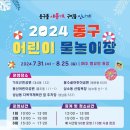 대전남부여성가족원 티스토리