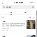 레임 이미지