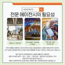 세준유통