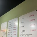 막조또조 무한리필 닭갈비