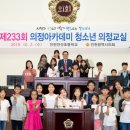 인천안산초등학교 이미지