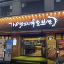 성우보쌈 이미지