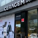 세라젬 반포점