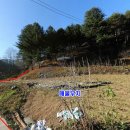 평창탑공인중개사사무소 이미지