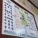 남도칡냉면