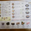 서가원김밥 이미지