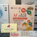 드림삼성약국 이미지