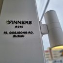 위너스커피당리점