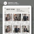 star종합인테리어