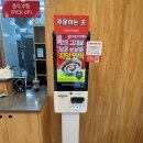 핫시즈너땡초불닭발엽기떡볶이