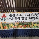 에코사랑 공인중개사사무소 네이버블로그
