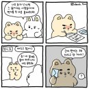 언더아머강릉점 - 2187 | 근데 편지는 왜 쓰라고 한거야? 6월 일상