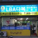 현대엠코타운 이미지