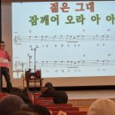 으싸라으싸
