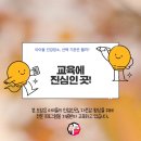 용인대 나라찬 태권도 이미지