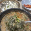 오산추오정남원추어탕 이미지