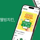 자담치킨 이미지