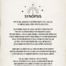 이솝이야기 이미지