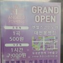 와우코인노래연습장 이미지