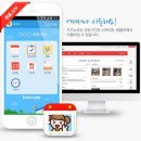 다음 카카오 어린이집 이미지