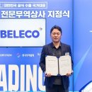 K상사 중앙이코노미뉴스