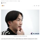 "전북 보내기 싫어 울산이 뒤늦게 제안한것" 울산의 진정성 의심한 아마노 이미지