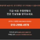 우원기획