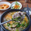 밀양삼대국밥 | 안락동 밥집 밀양삼대 돼지국밥 맛집 이용후기