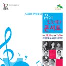 클릭 국악속으로 이미지