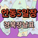 구담공설시장 이미지